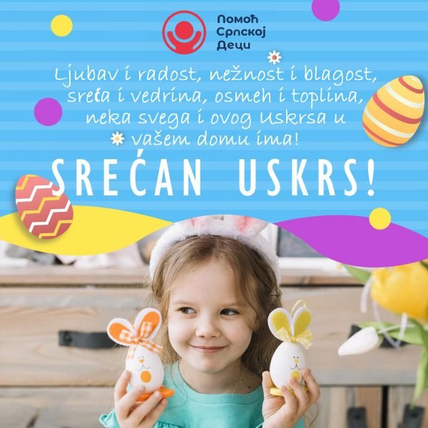 Hristos Voskrese! 1