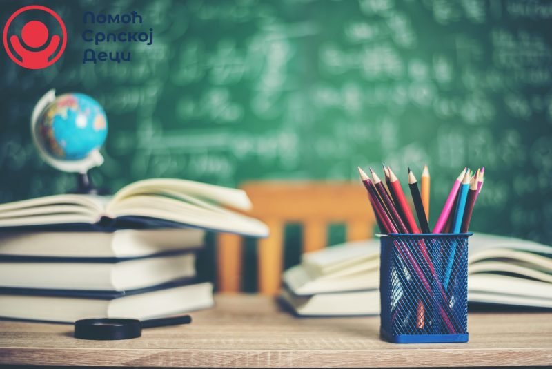 Edukacija dece i omladine za njihovu uspešnu budućnost! 6 Edukacija dece i omladine za njihovu uspešnu budućnost!
