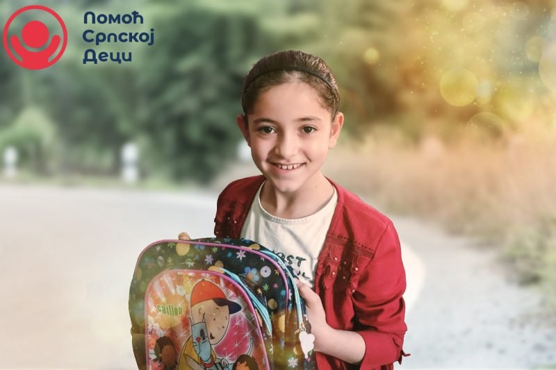 Sponzorisanje dece novi oblik pomoći naše organizacije! 2