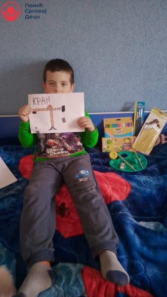 Školski pribor za porodicu Apostolović 3 Školski pribor za porodicu Apostolović 3