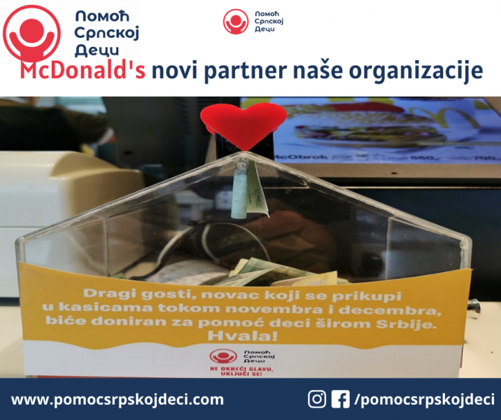 McDonald's humanitarne kutije 1