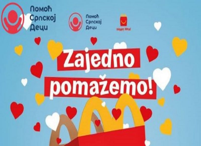McDonalds's donacija za porodice Ilić i Dimovski 1 McDonalds's donacija za porodice Ilić i Dimovski 1