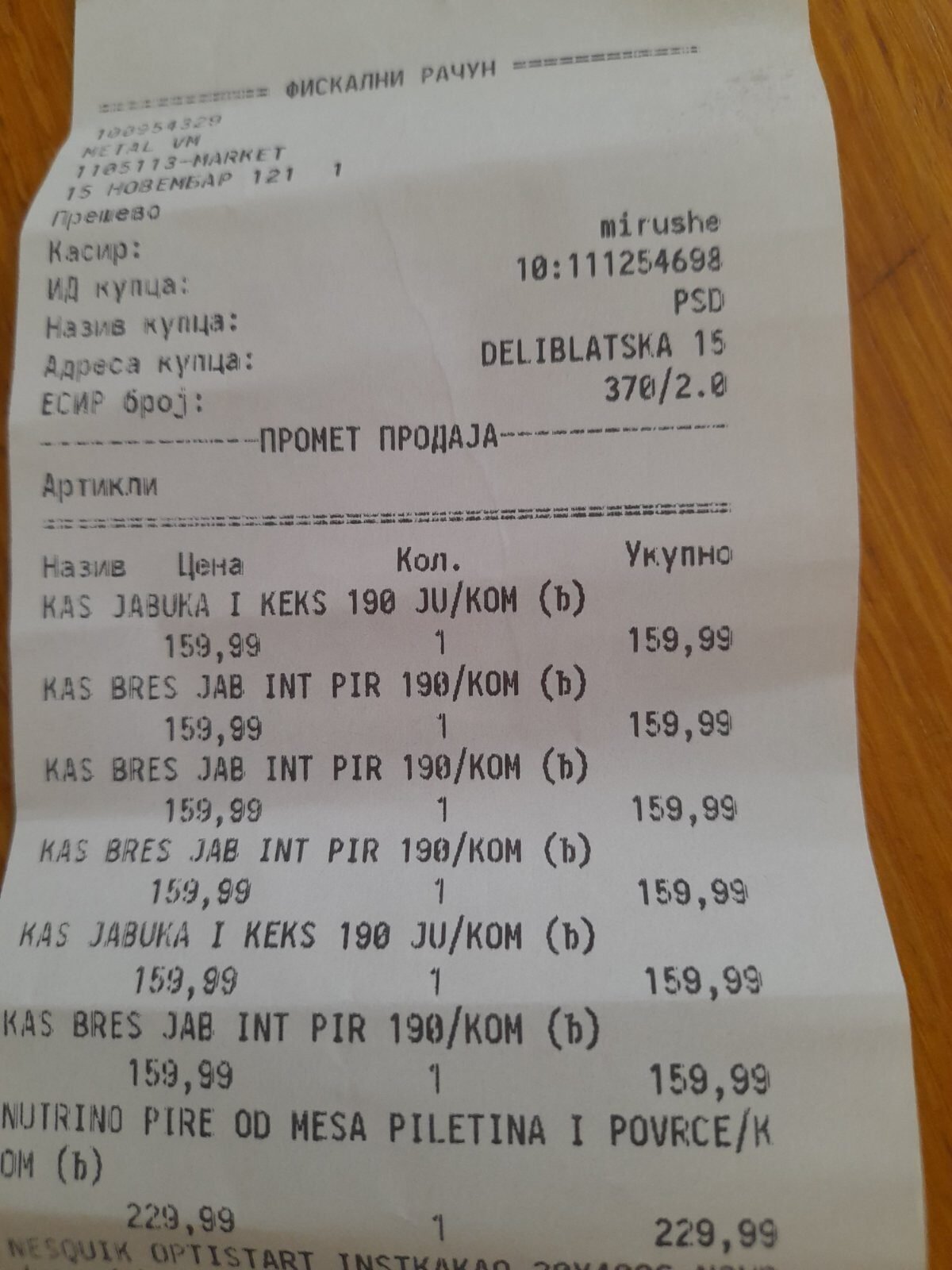 Kupovina namirnica za Nemanju Apostolovića 3