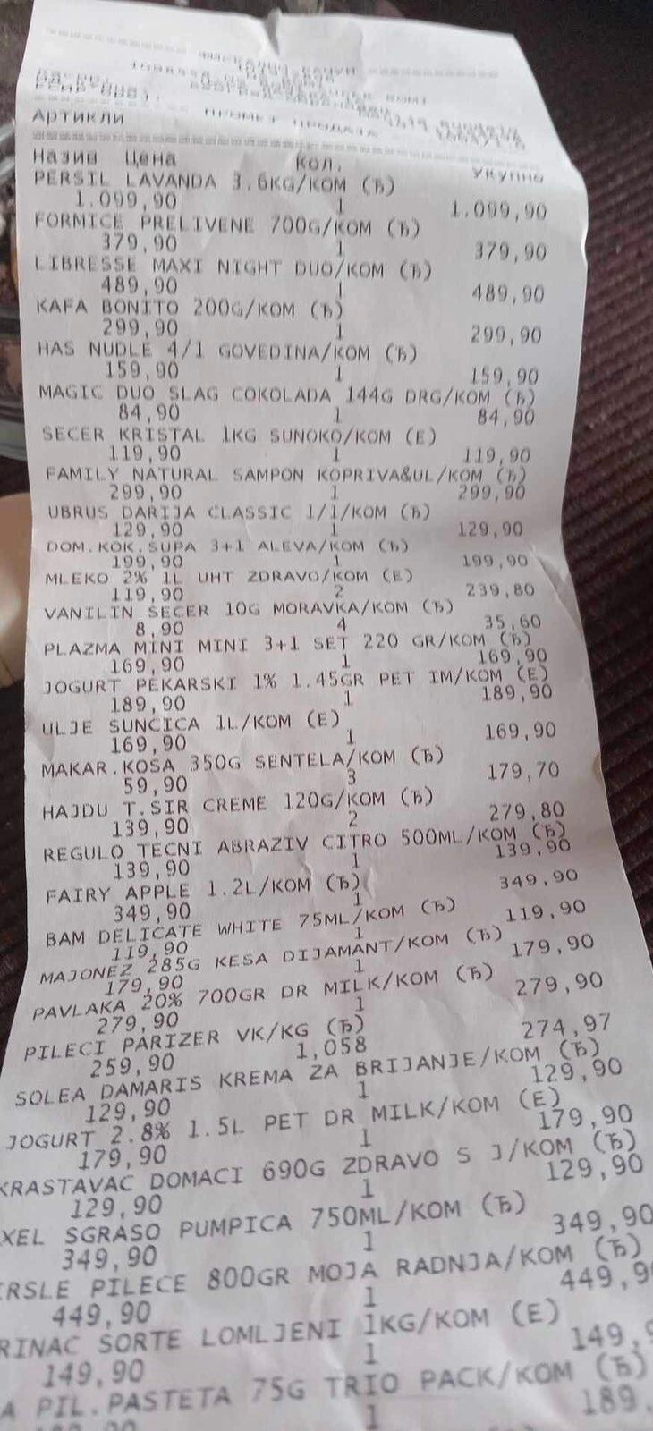 Donacija hrane porodici Dukić 4