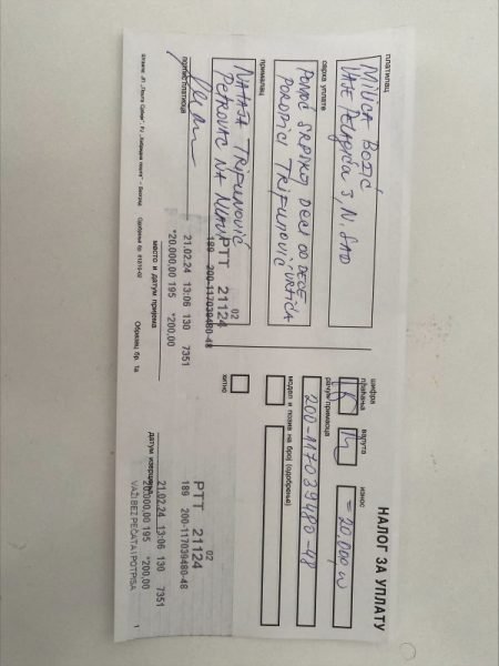 Pomoć porodici Trifunović / Marković (PU ,,Bambino" Novi Sad) 10