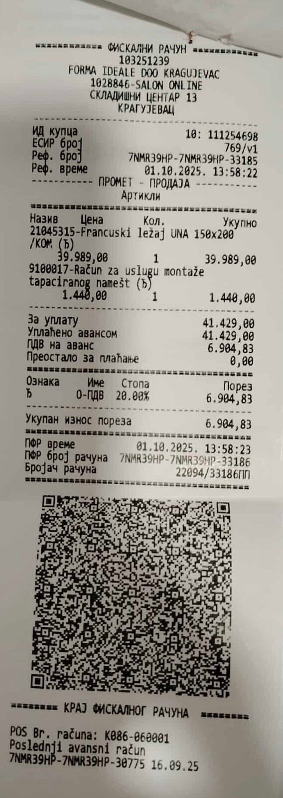 Kupovina kreveta porodici Ivković 4 Kupovina kreveta porodici Ivković 4