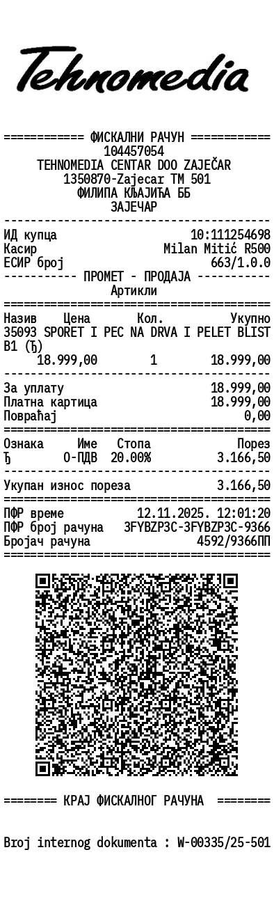 Kupovina peći na drva porodici Kačikola 3 Kupovina peći na drva porodici Kačikola 3